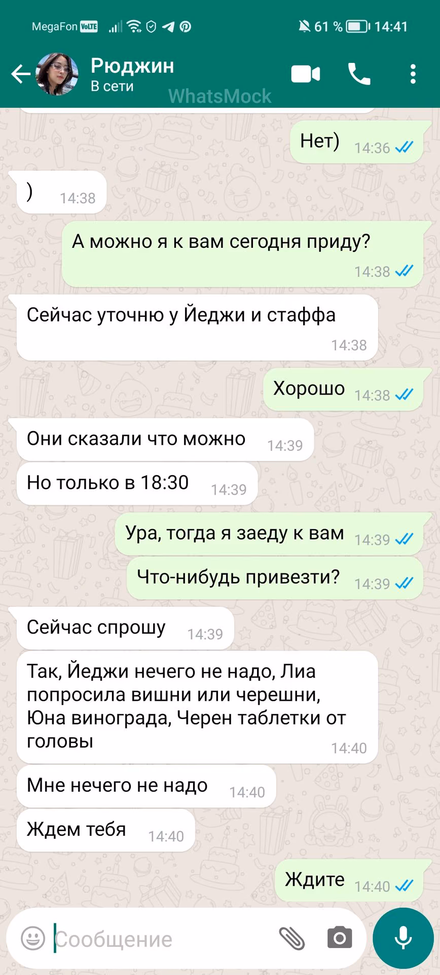 2febaa66ed7cac746764f7b0c3323298.jpg