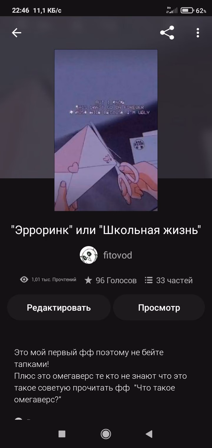2ffebcc58d6fcf4e5bbffa675d4c8854.avif