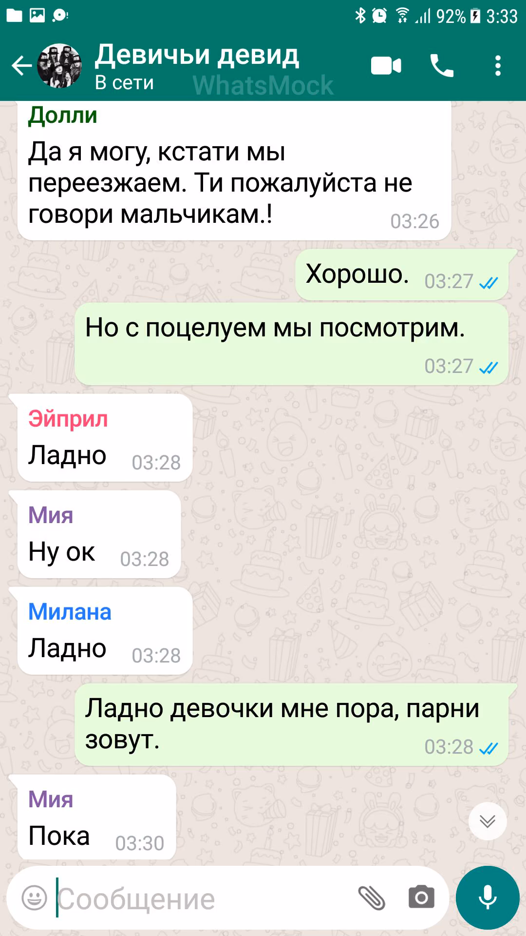 300591bf7cbc0a8ddc3a2a2bf7dcb592.jpg