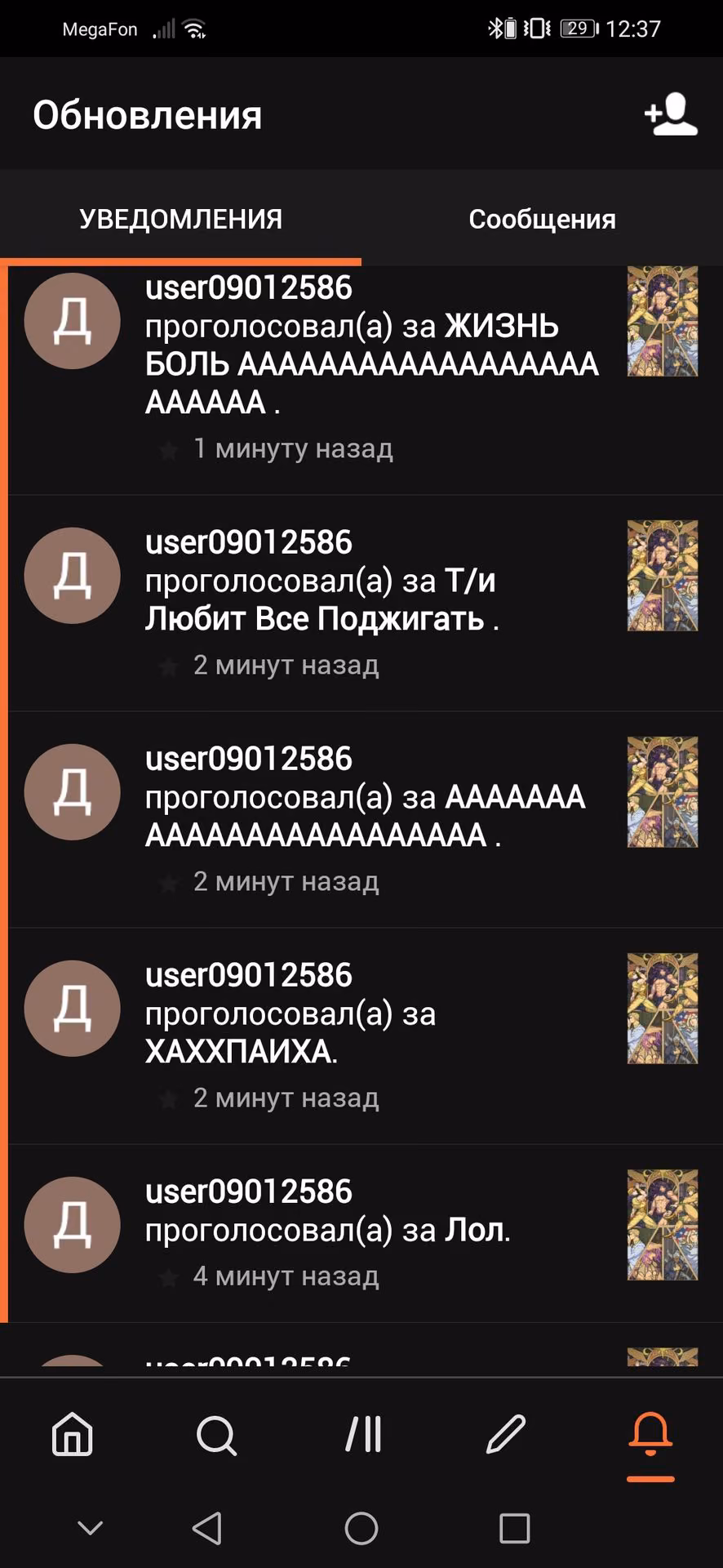 302b661fda491455c52c5f4c69273ebb.avif