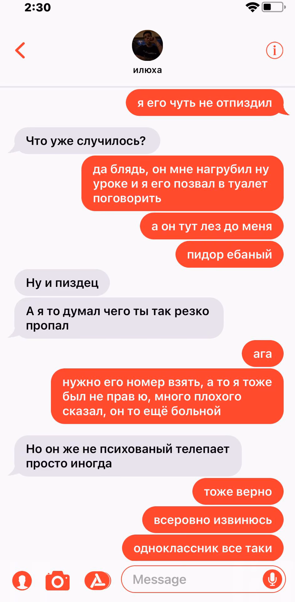 303233d810dd7a01fe3cd76fbd03aca5.avif