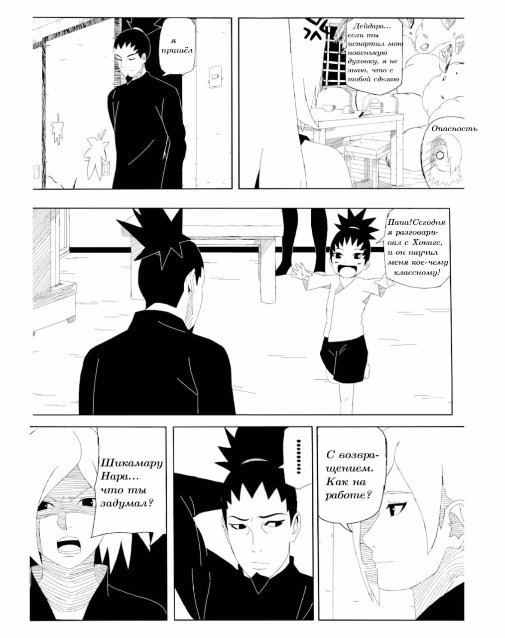 30363eae2badf003d3b874459abc9f3c.jpg