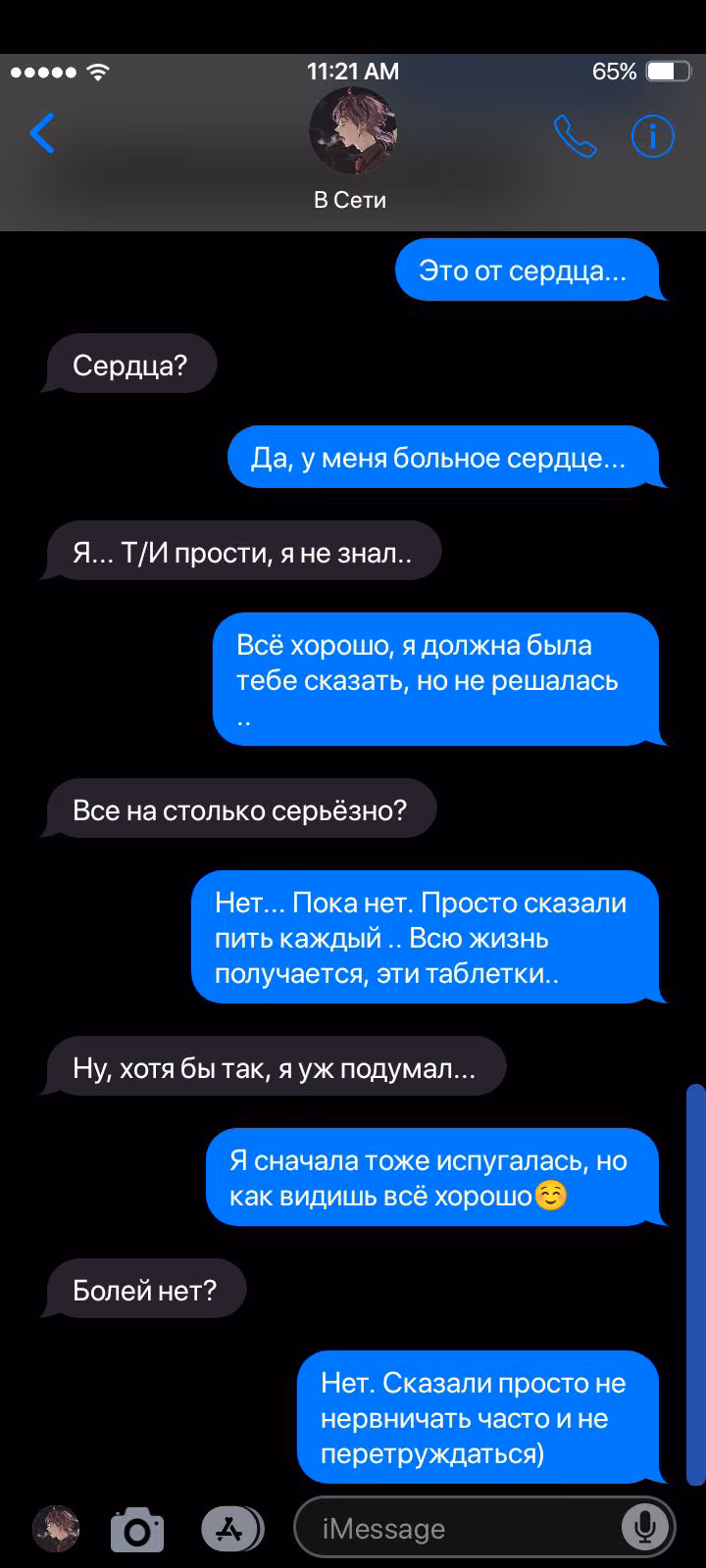 3069e3a0641a564339b3edb712ebcdad.avif