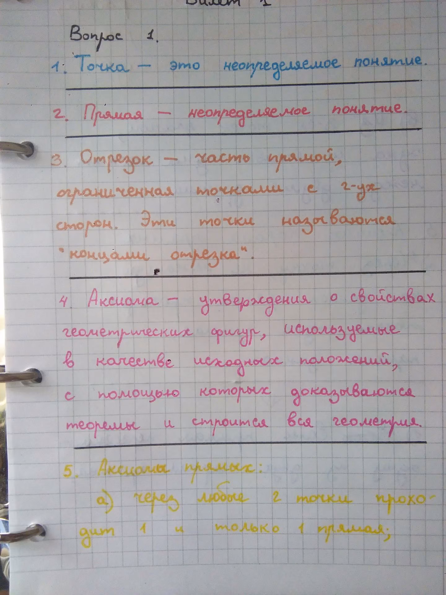 30757481d7a14ae22c8f5eabc74a66f8.avif