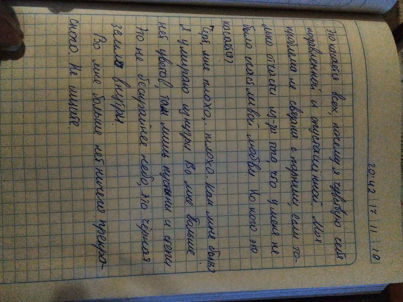307ec96050874ab337e077ce48f1997d.avif