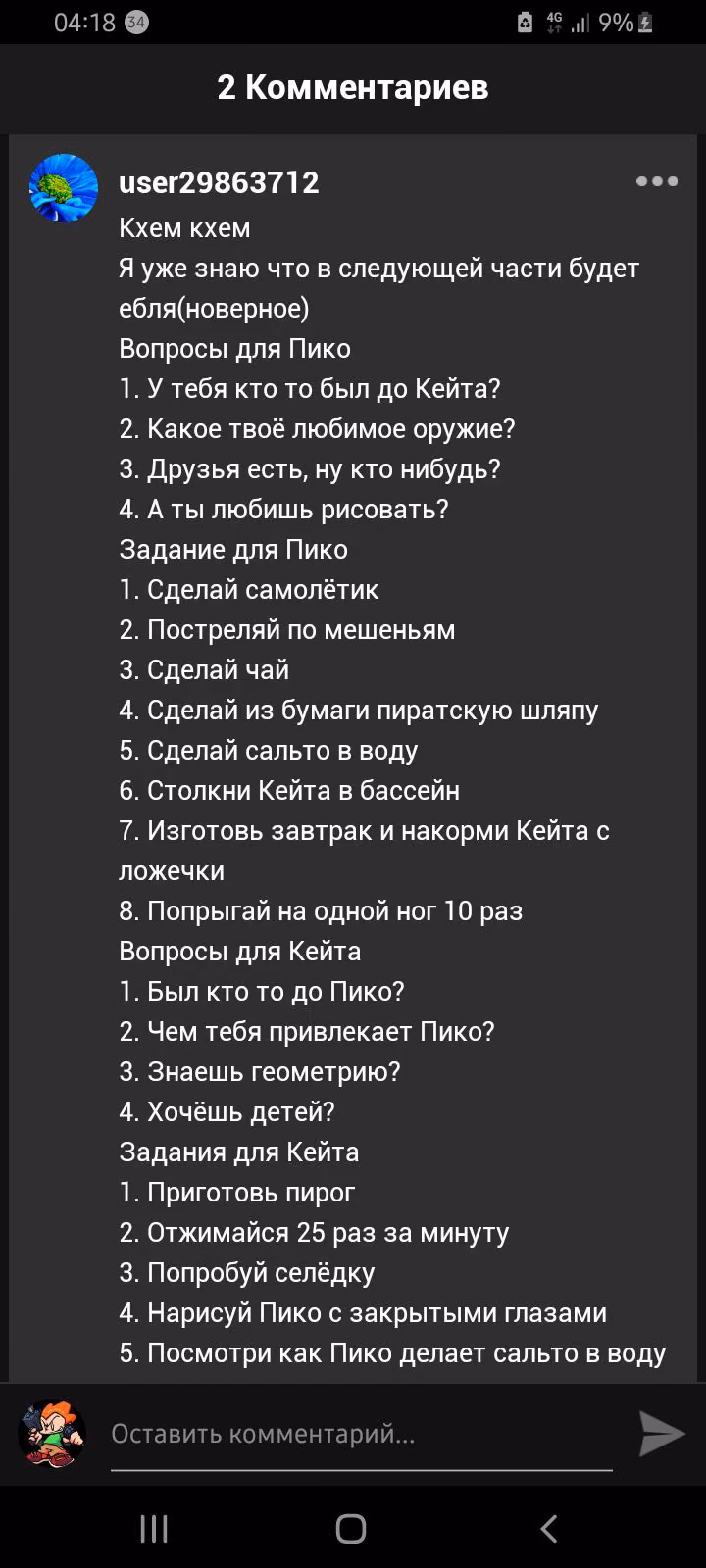 30c2fd3e9ee8ac7916e0992ebf35b444.jpg