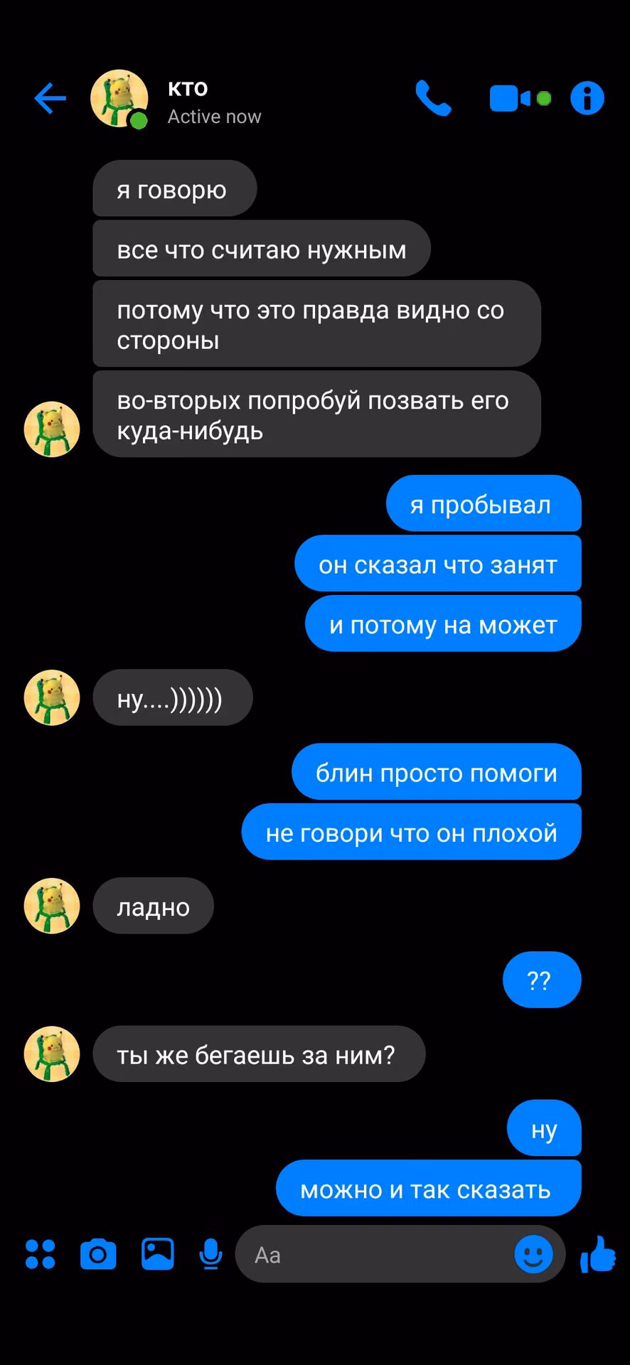 30d2183212bf7ea1cecc9f632cc83601.avif
