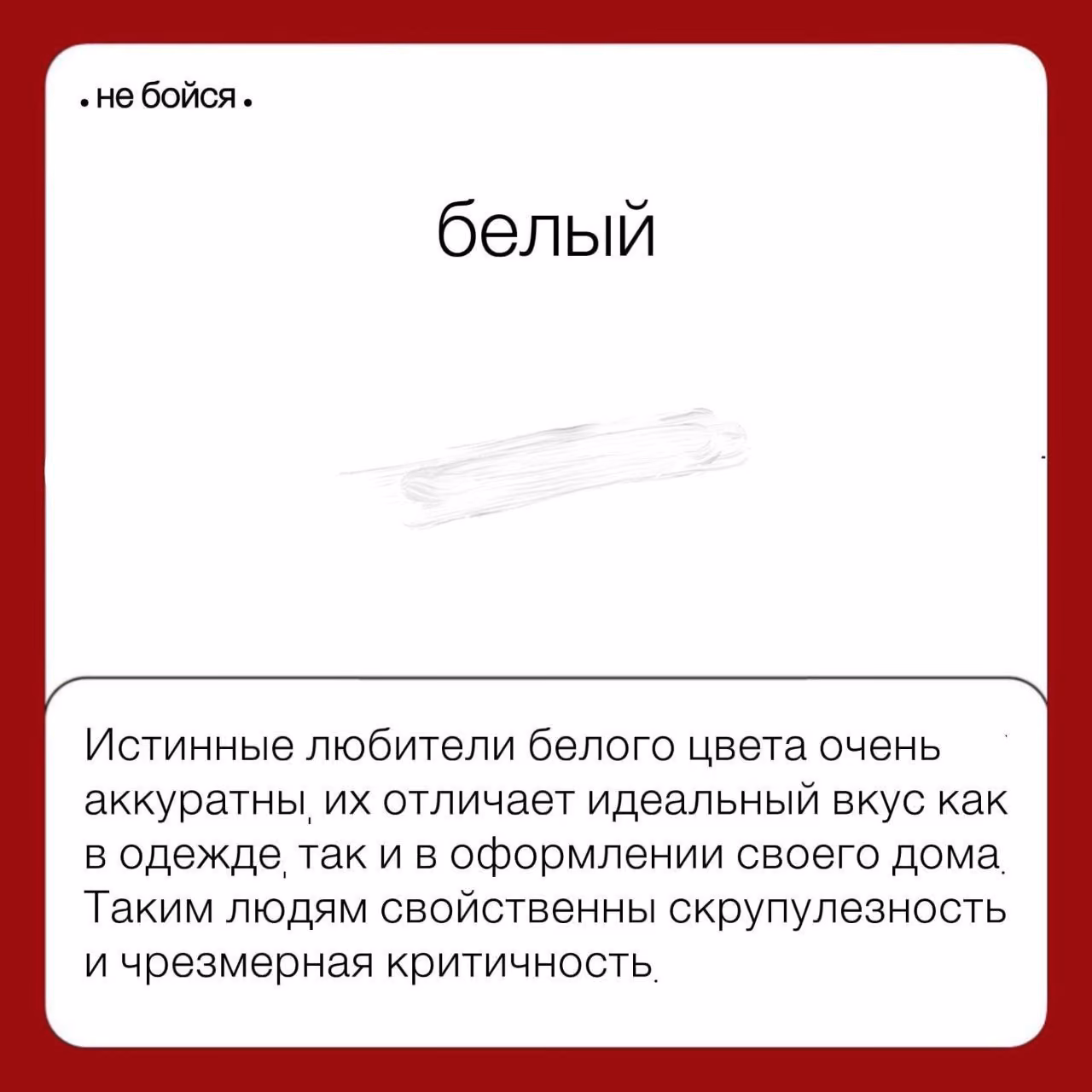 30dd4e1a53b09181081d993444001725.avif