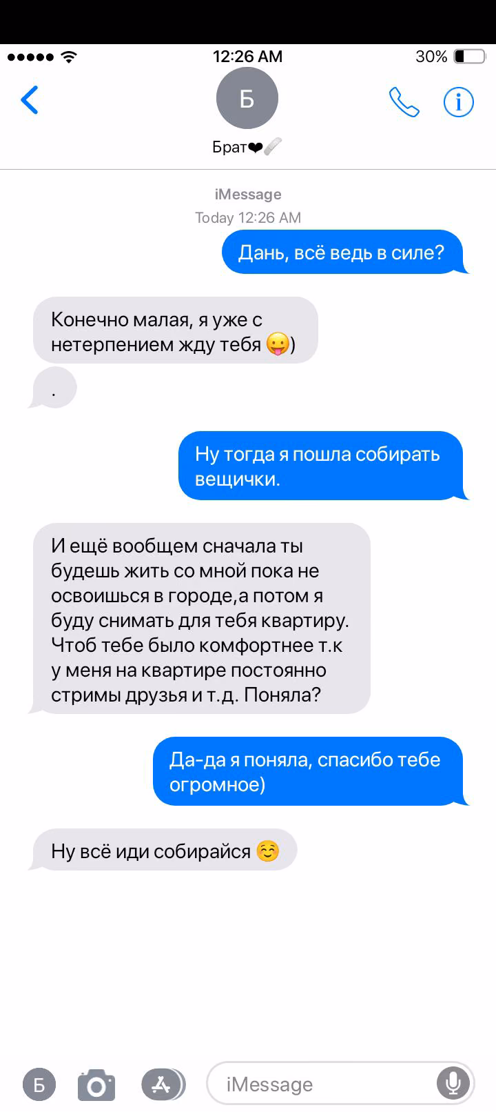 30dfa2b3c11216bc6fb080f1dbd3259c.jpg
