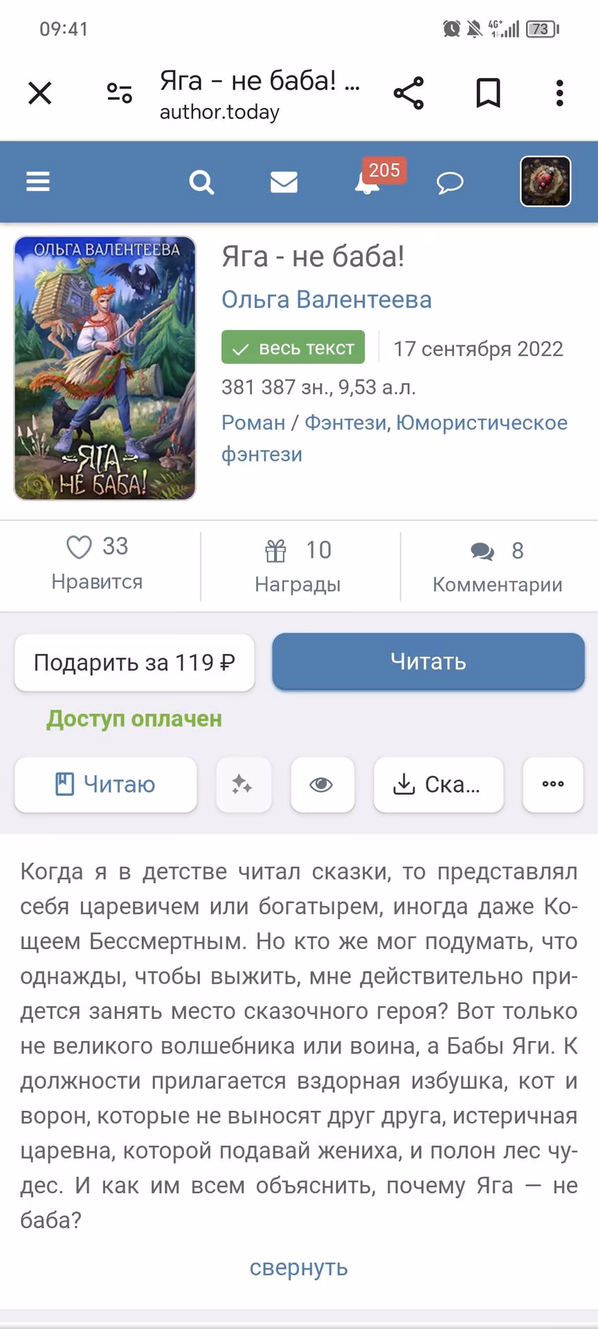 30f8fe1af905933ae29206456edcad36.jpg