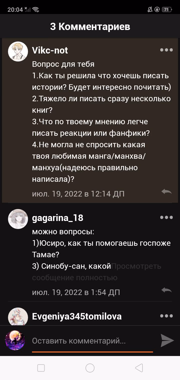 3116f533fd7cc3b4b673602f9d317561.avif