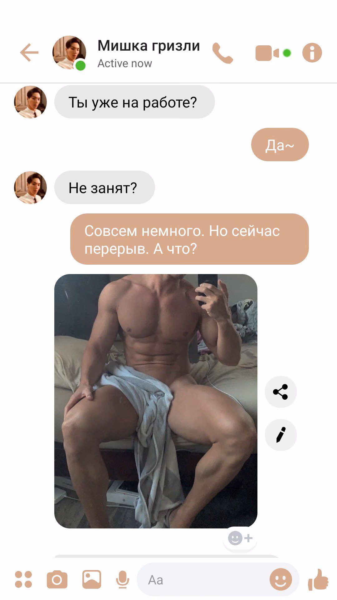 313373a299cb4b6b6f30b53c5664c7b2.avif
