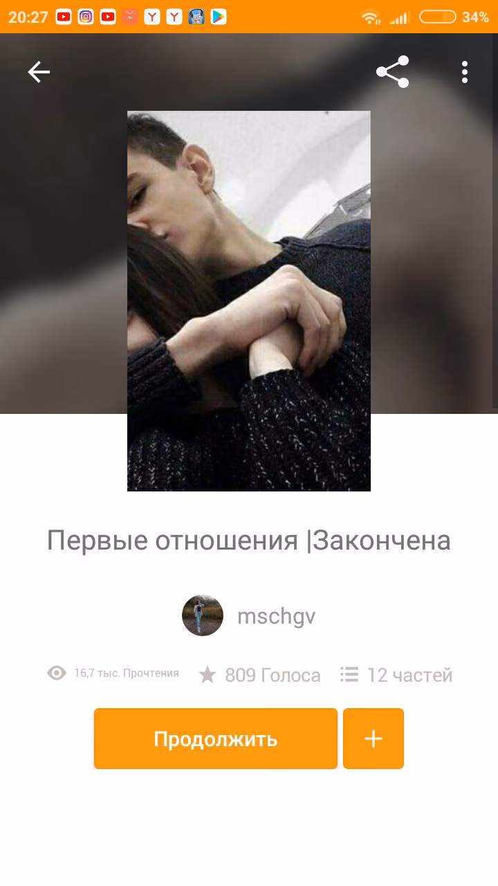 315a6a6acde4c1db5387fa5c725953aa.avif