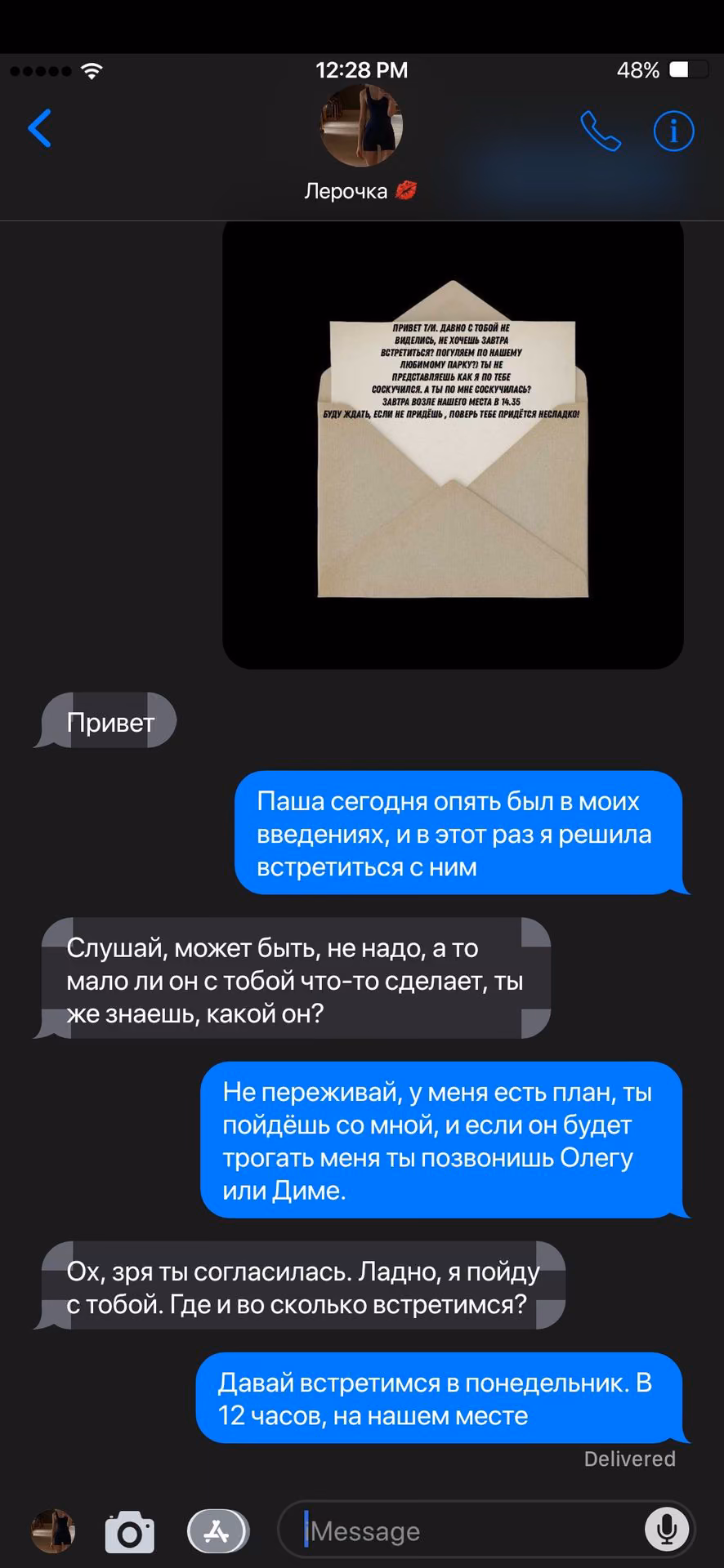 315f56468fd8f991125be8788c80d77f.avif