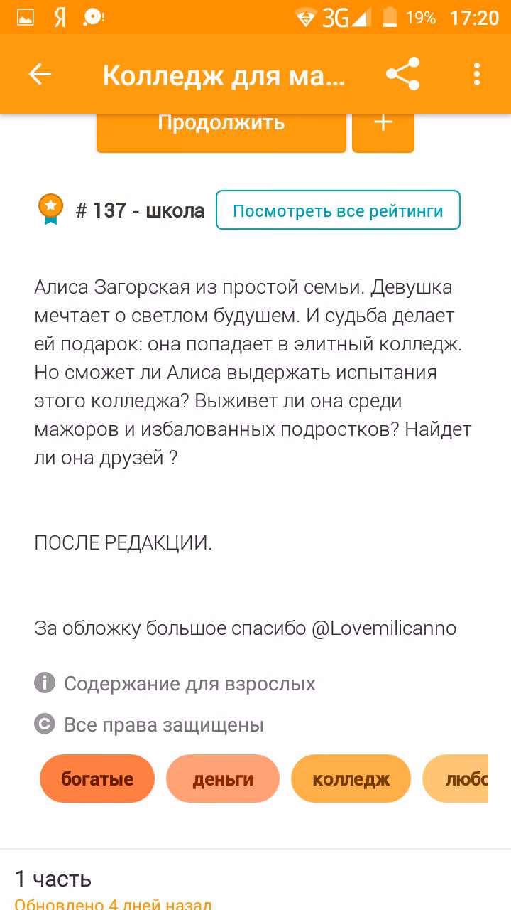 316304ea61bf95157a6cccd31a2796d9.avif