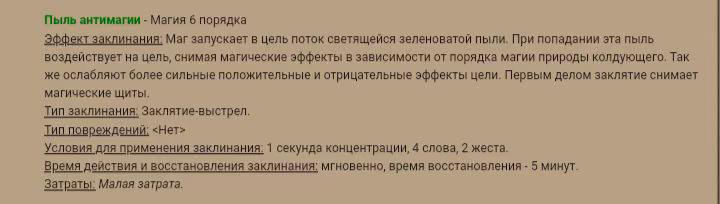 316756af8a38b7269f2c0b0fdf0d9864.avif