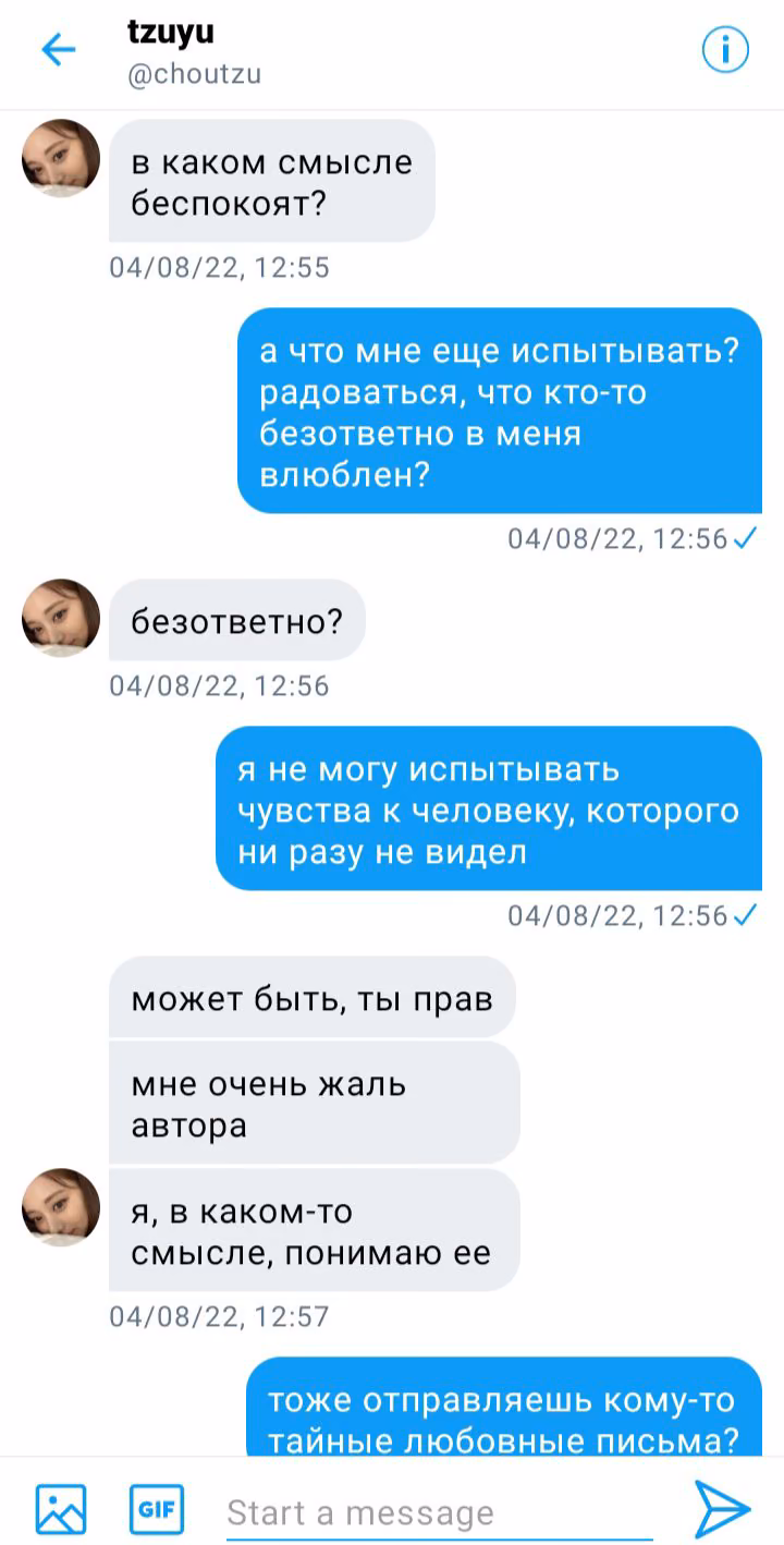 31750296badcd7118ae365d8498a51c2.avif