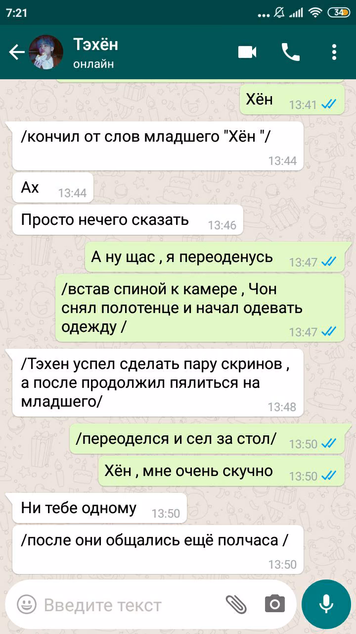 31802f707441f79af0bd485022336751.avif