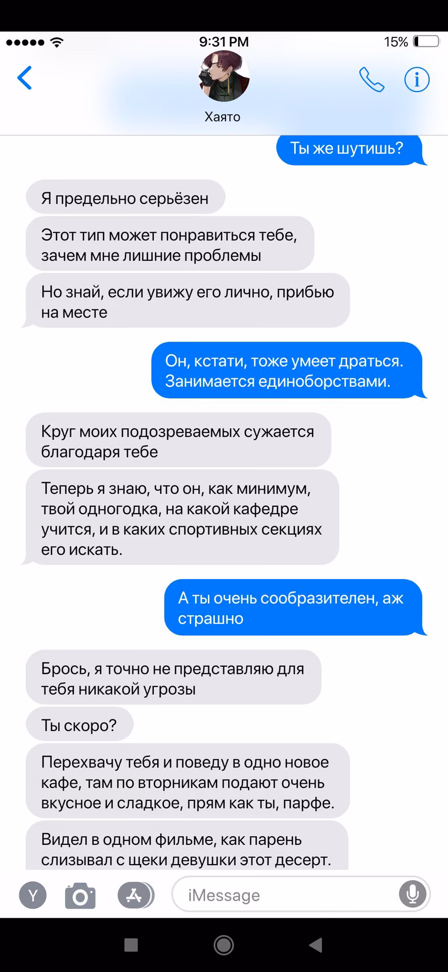 318b9f26ead8f2b2c9a98f8c60d0cffb.avif