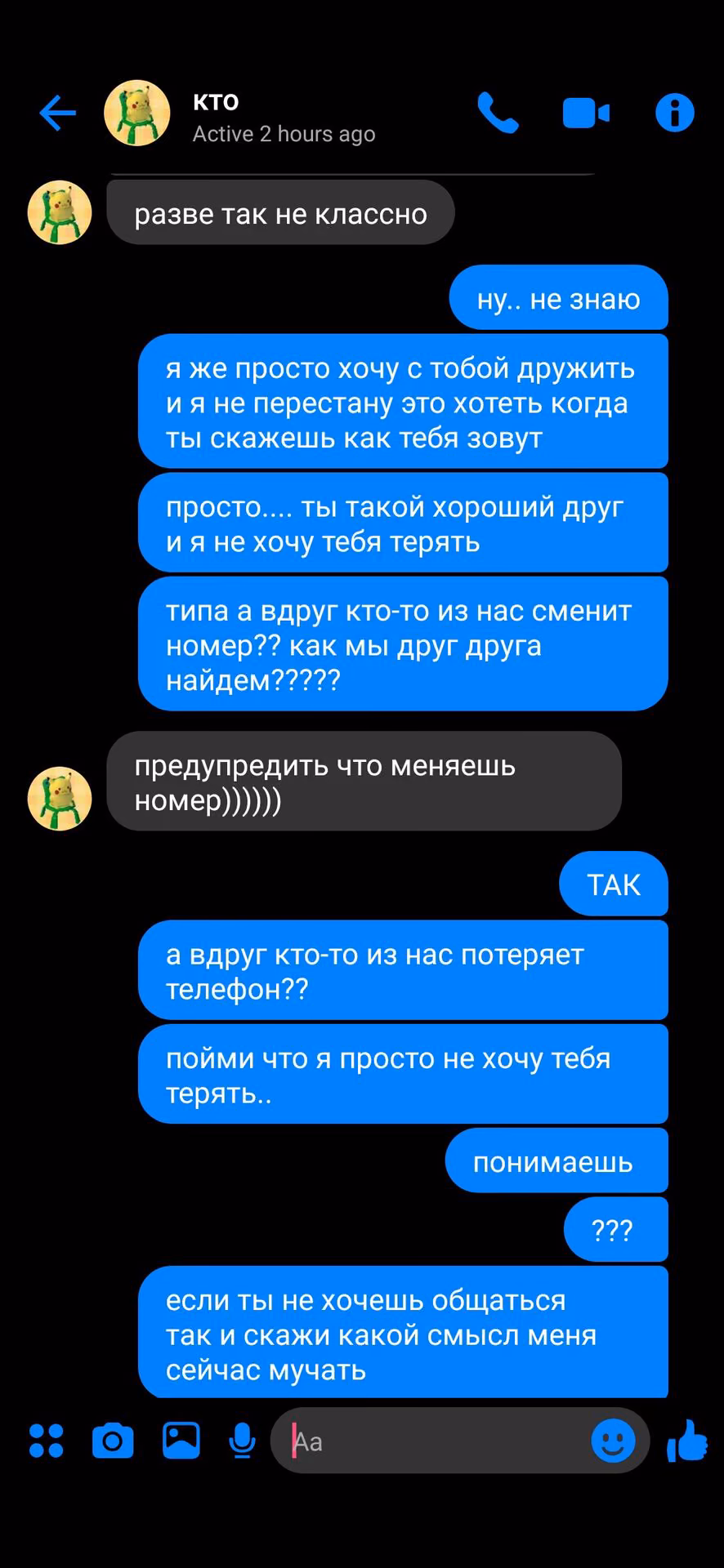 319004b61d182326c9d3fa4f38b67b06.avif