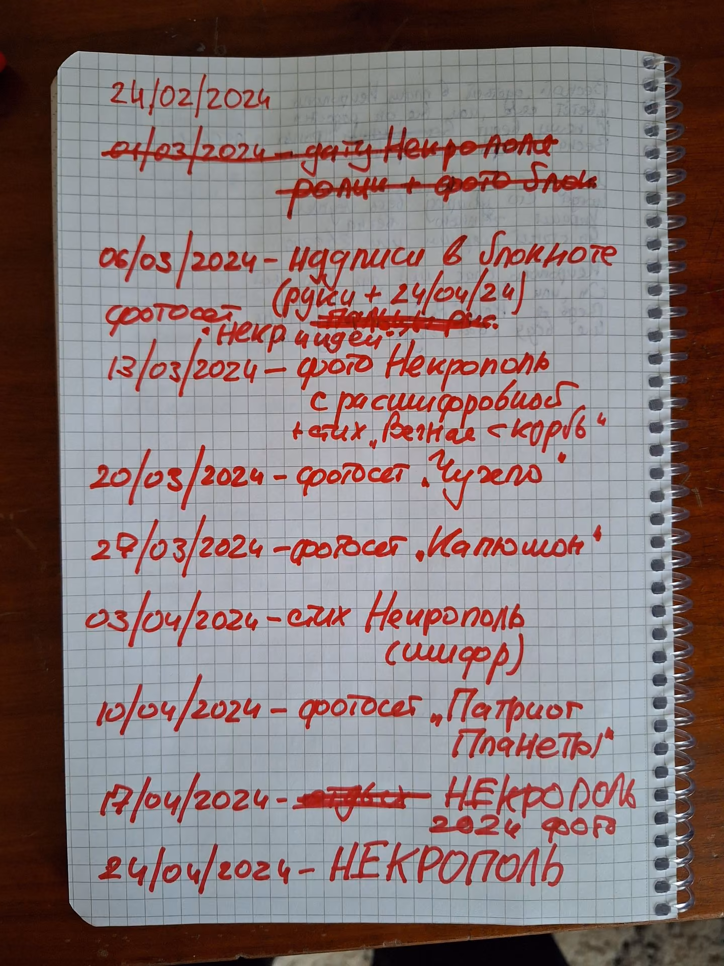 3198d9be83137a4525da212f65524583.avif