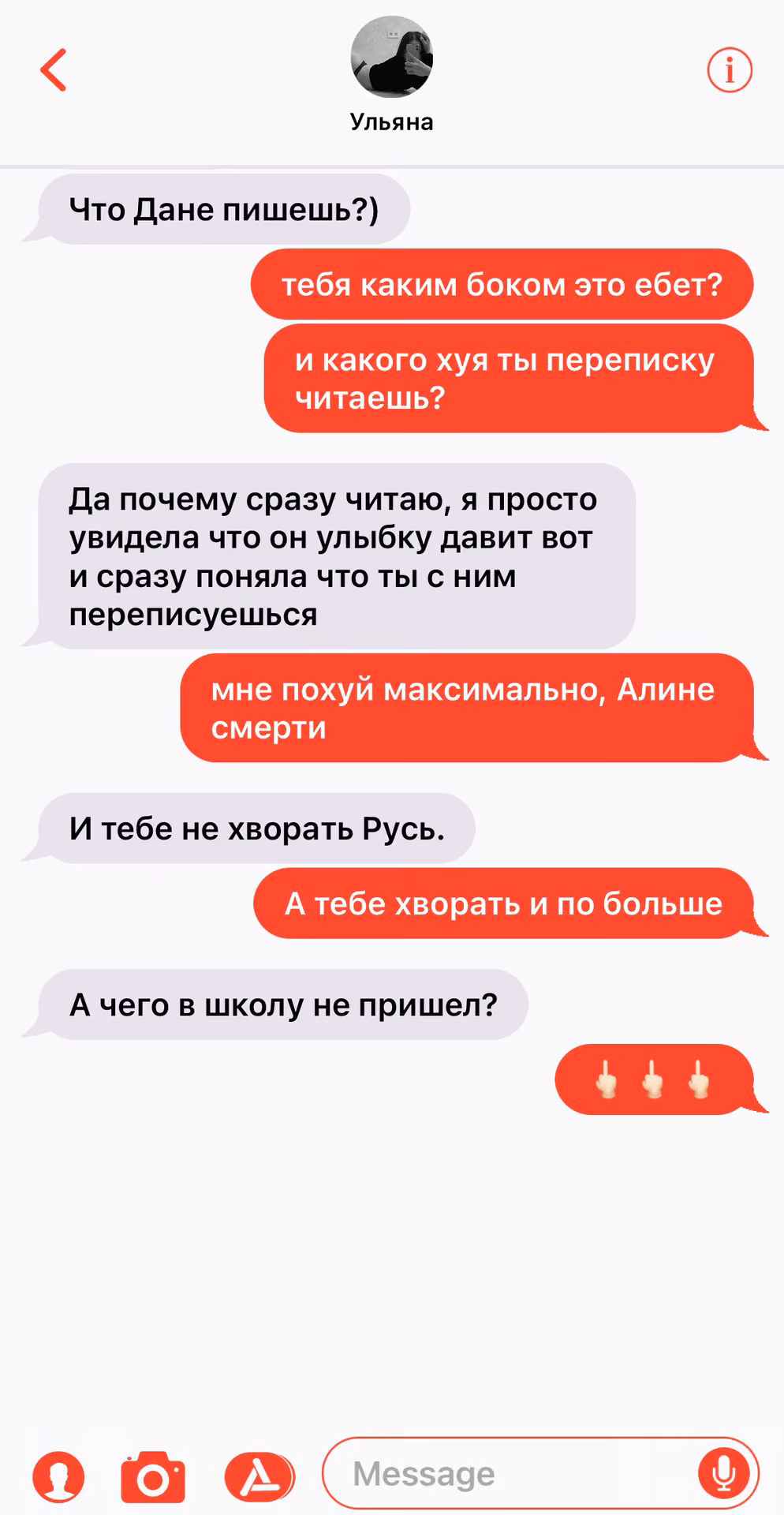31a0c886acd3aba1427dd80b587bf86e.jpg