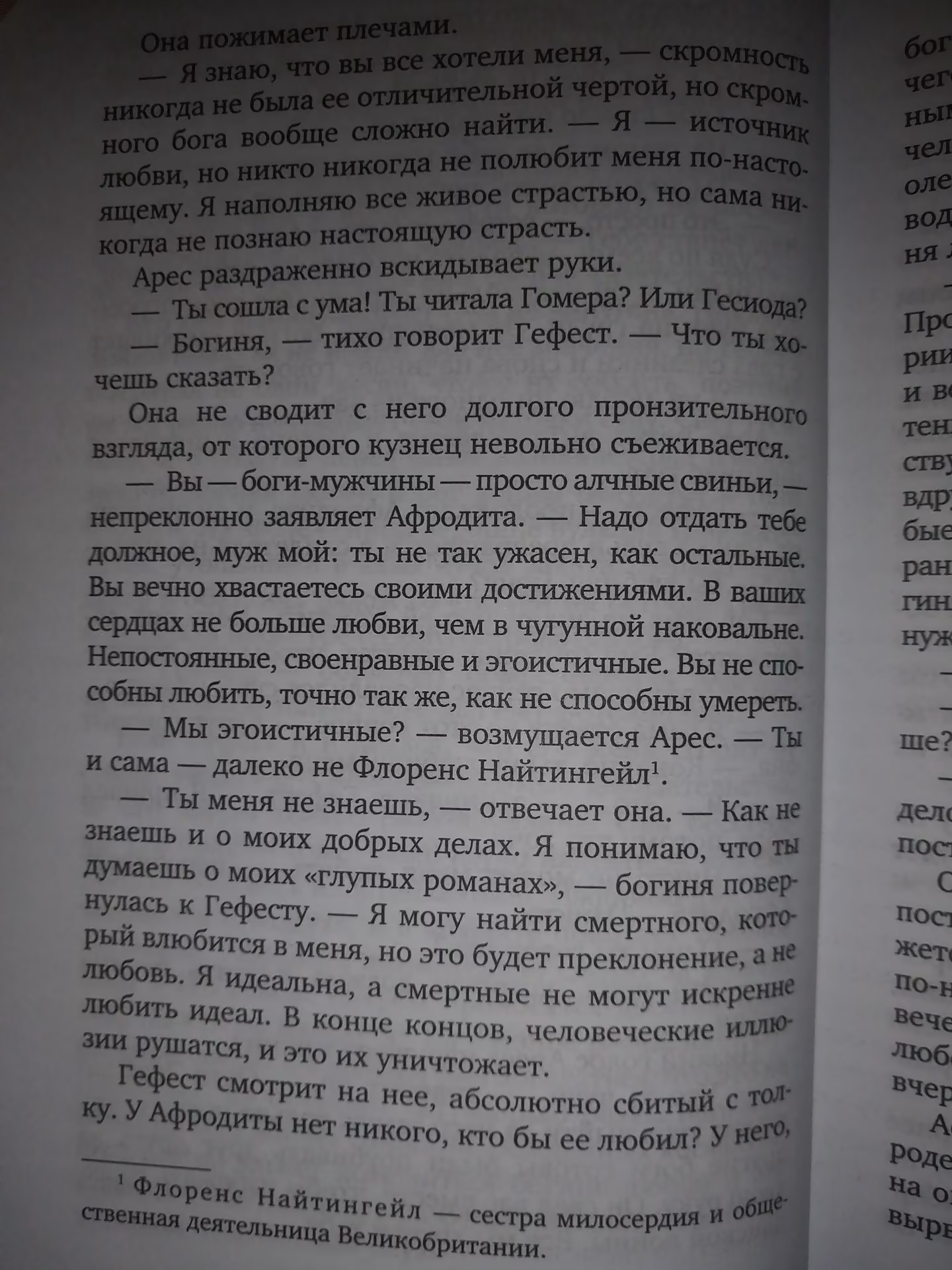 31a95601100318af30bcd36b0fdf8d81.avif