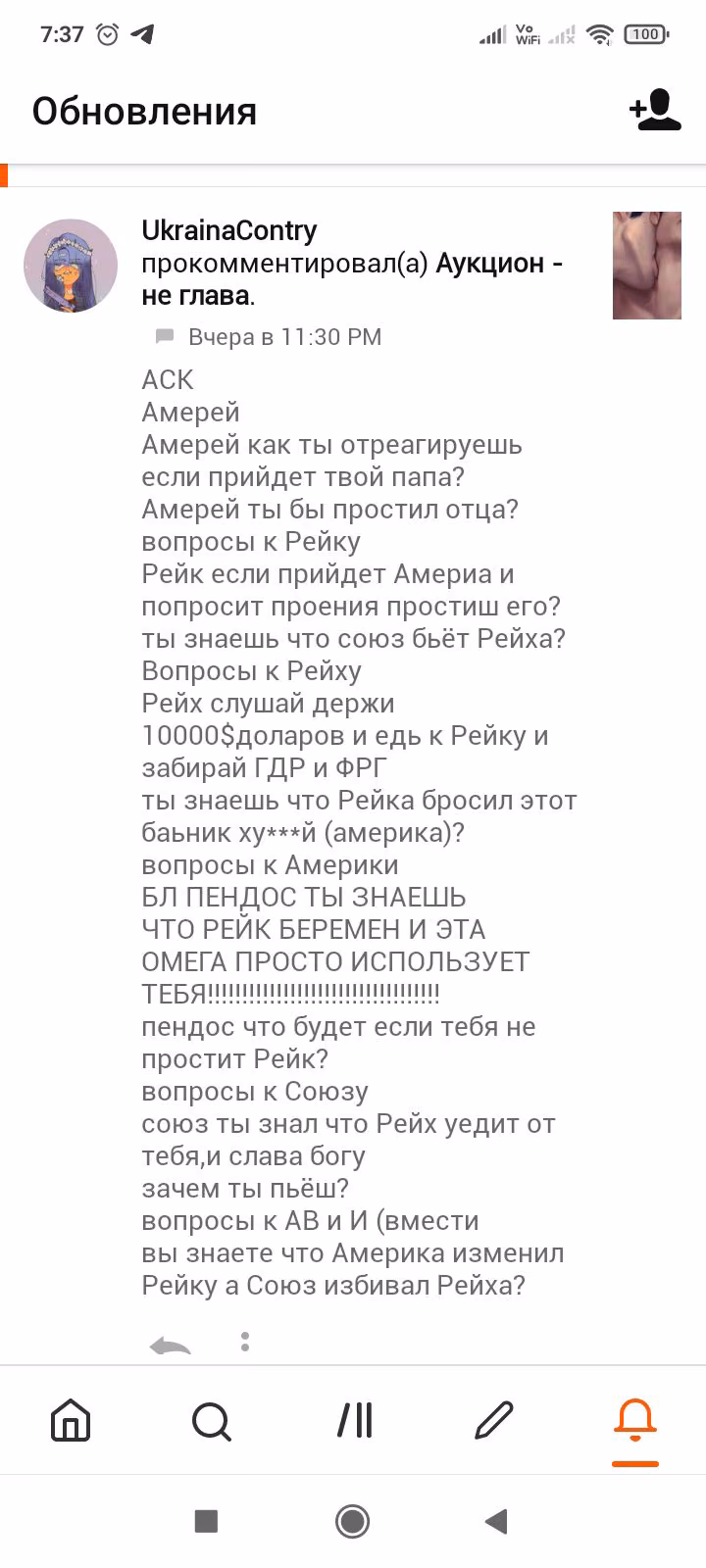31af779e9ad5ac14de500bfd5a5e133a.avif