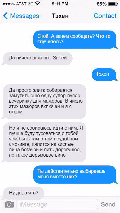 31b3b312cc8ad3f98ef3f8fa9787e3f8.avif
