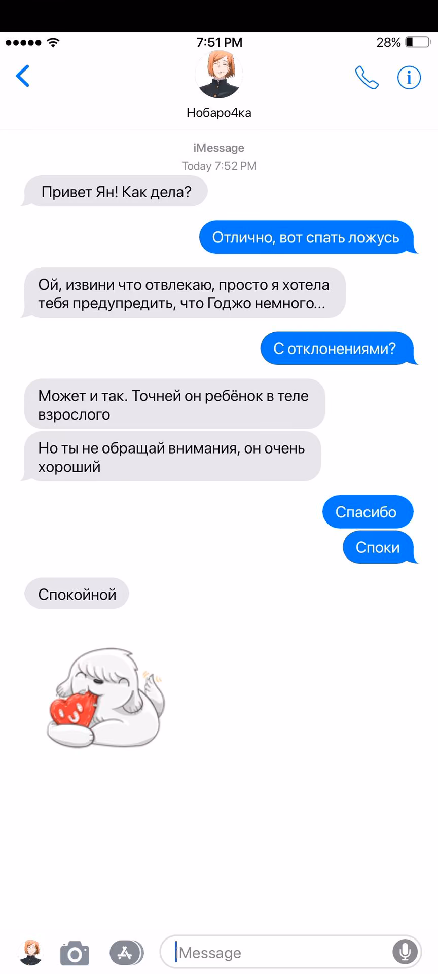 31b923523d9a49397cfea09ce0e74856.avif