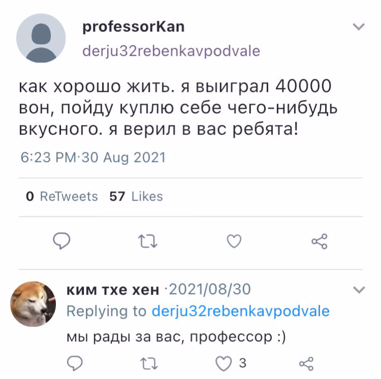 31bb5b54538c21c0b26f5d21e76212c4.avif
