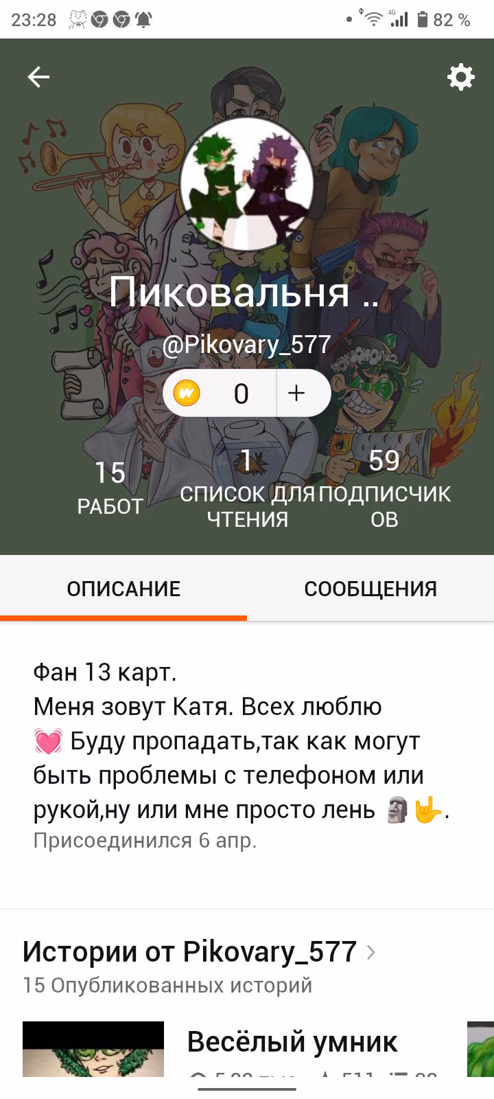 31eca12d81d214616fa37e735765e980.avif