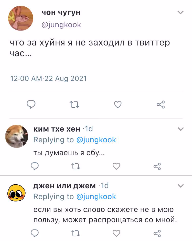 3205724f63870302d6b051f5f4c51350.avif