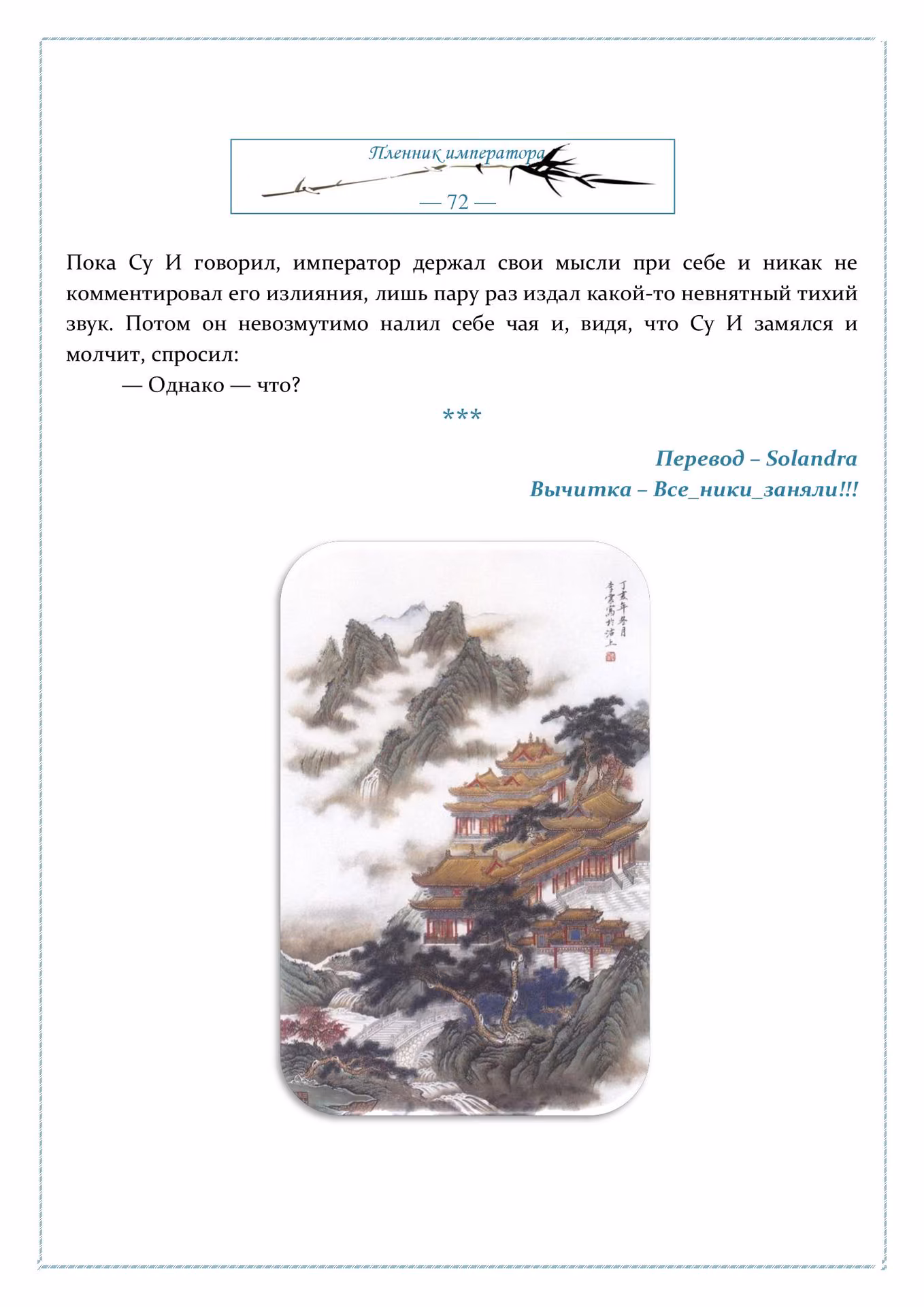 320adcc044b36f3d5d11e0cf42e7dd50.jpg