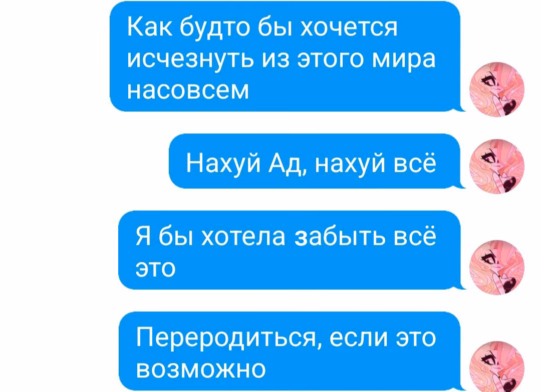 3235679f97154272eb427ea85dbbda52.avif