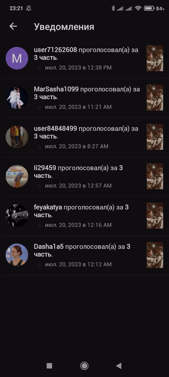 323816549296917142508776229714af.jpg