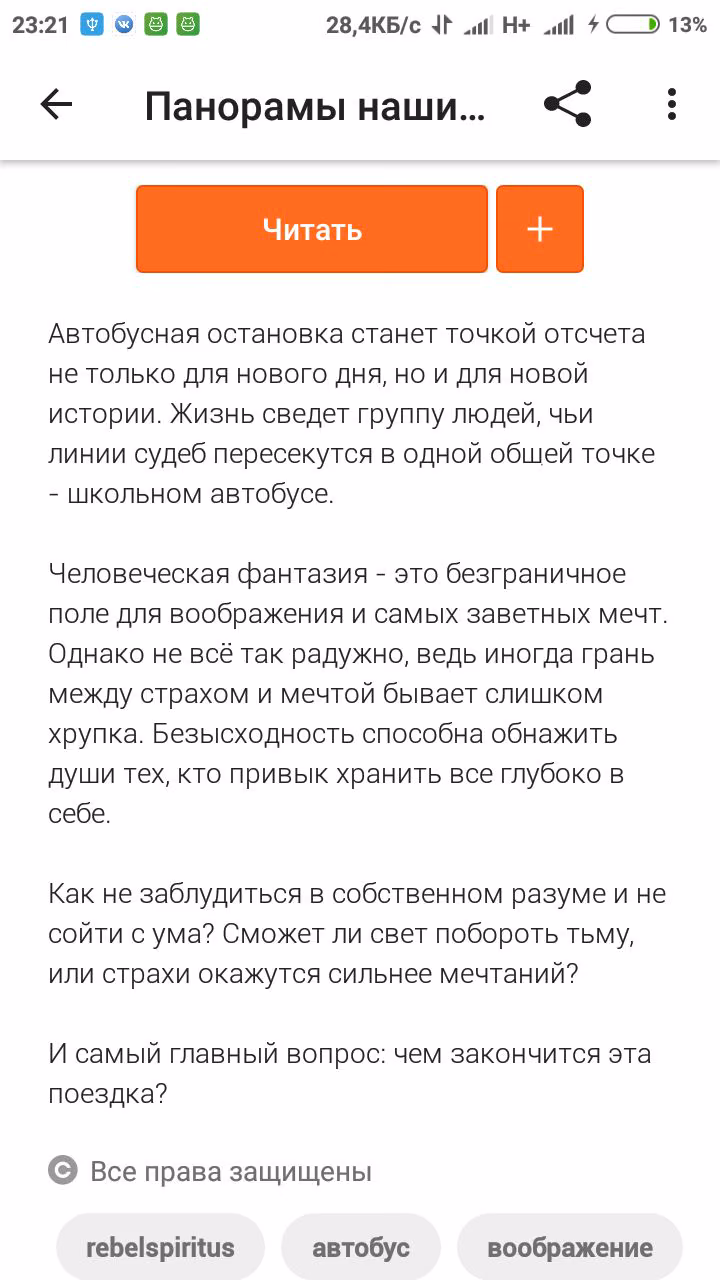 32652898fea9bf4e2532f2bcaf4a1707.jpg
