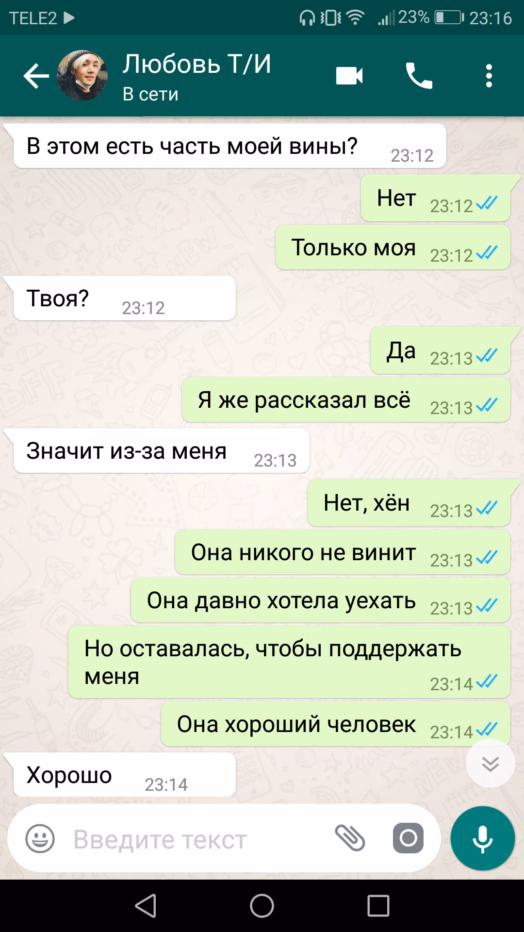 3270af36843a5d7a7a8a2ff9f226143e.jpg