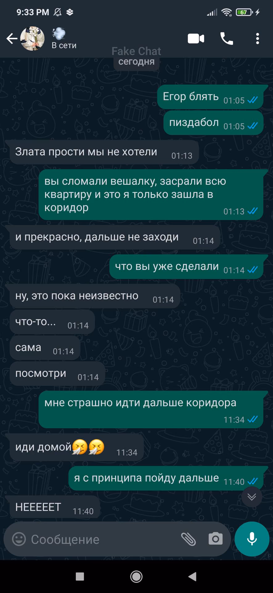 3272150f85a4c831b4cd9cfcf2719aae.avif