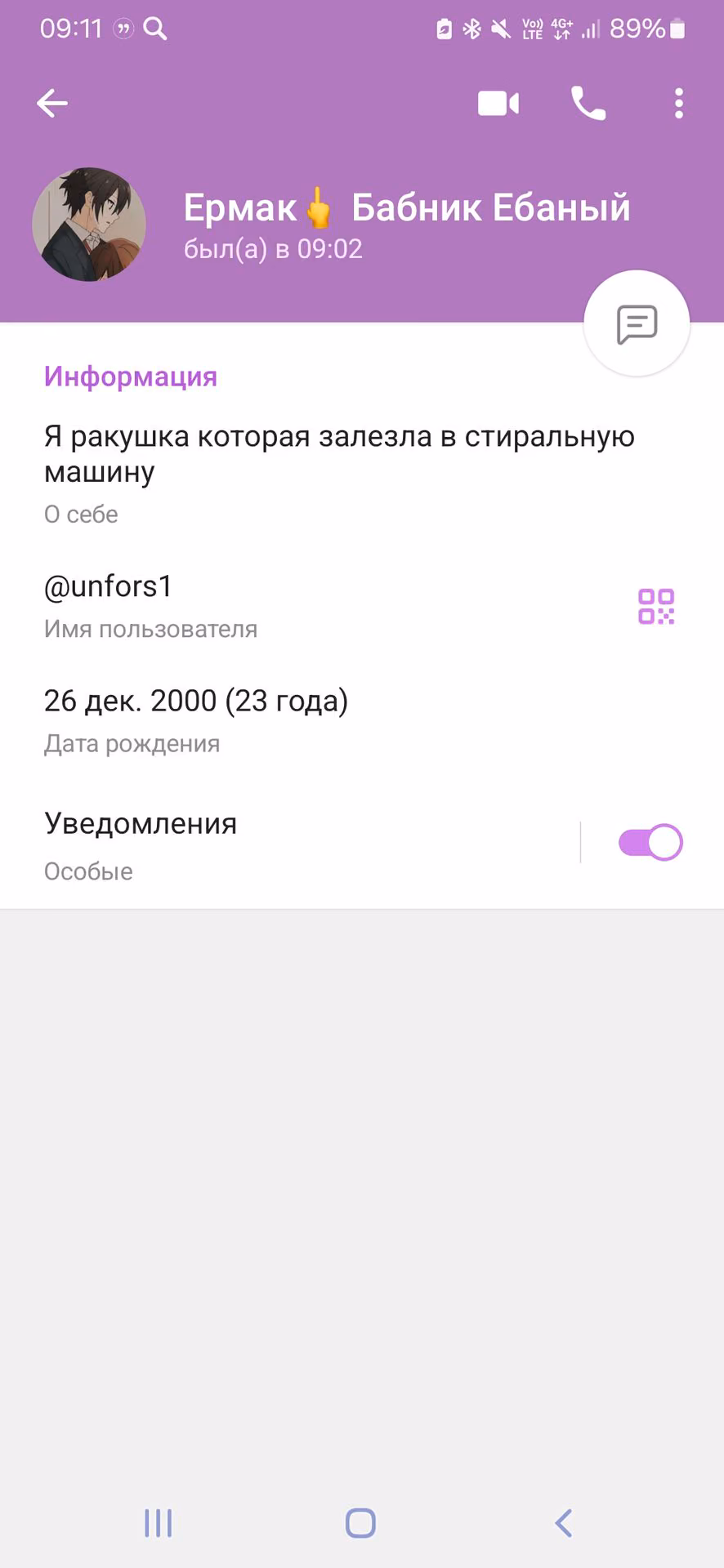 327fbce41c9a584ab8df38b1f9ccb3a2.jpg