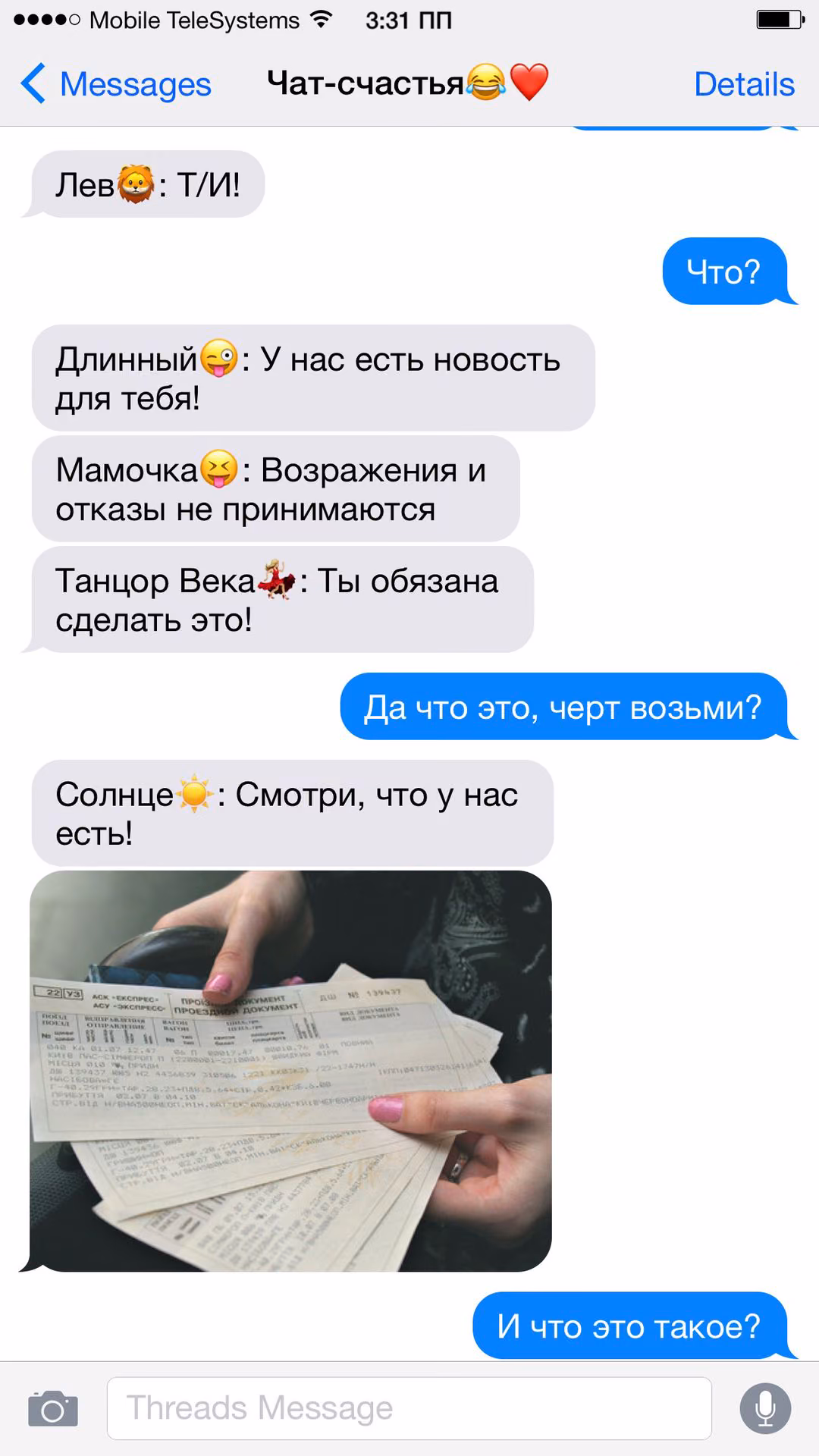 329f12530a80d0b39cbbe87686ee09b0.jpg