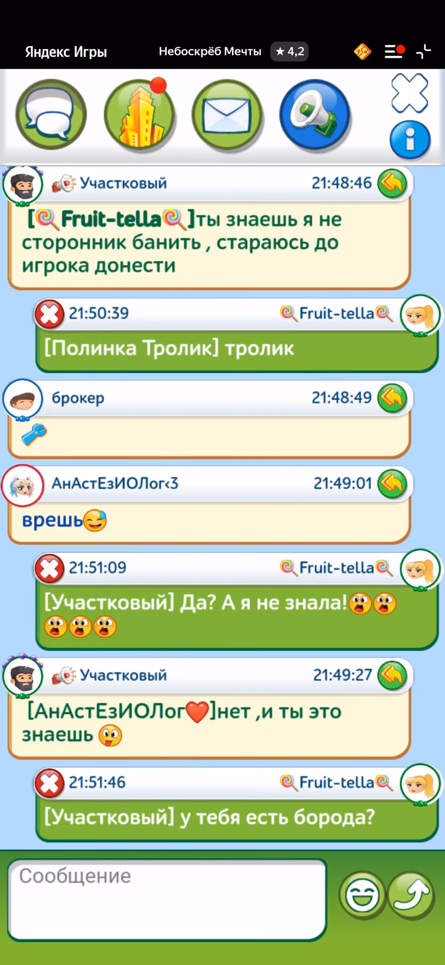 32a447e9577ca813bf42650dc4d7cc27.avif