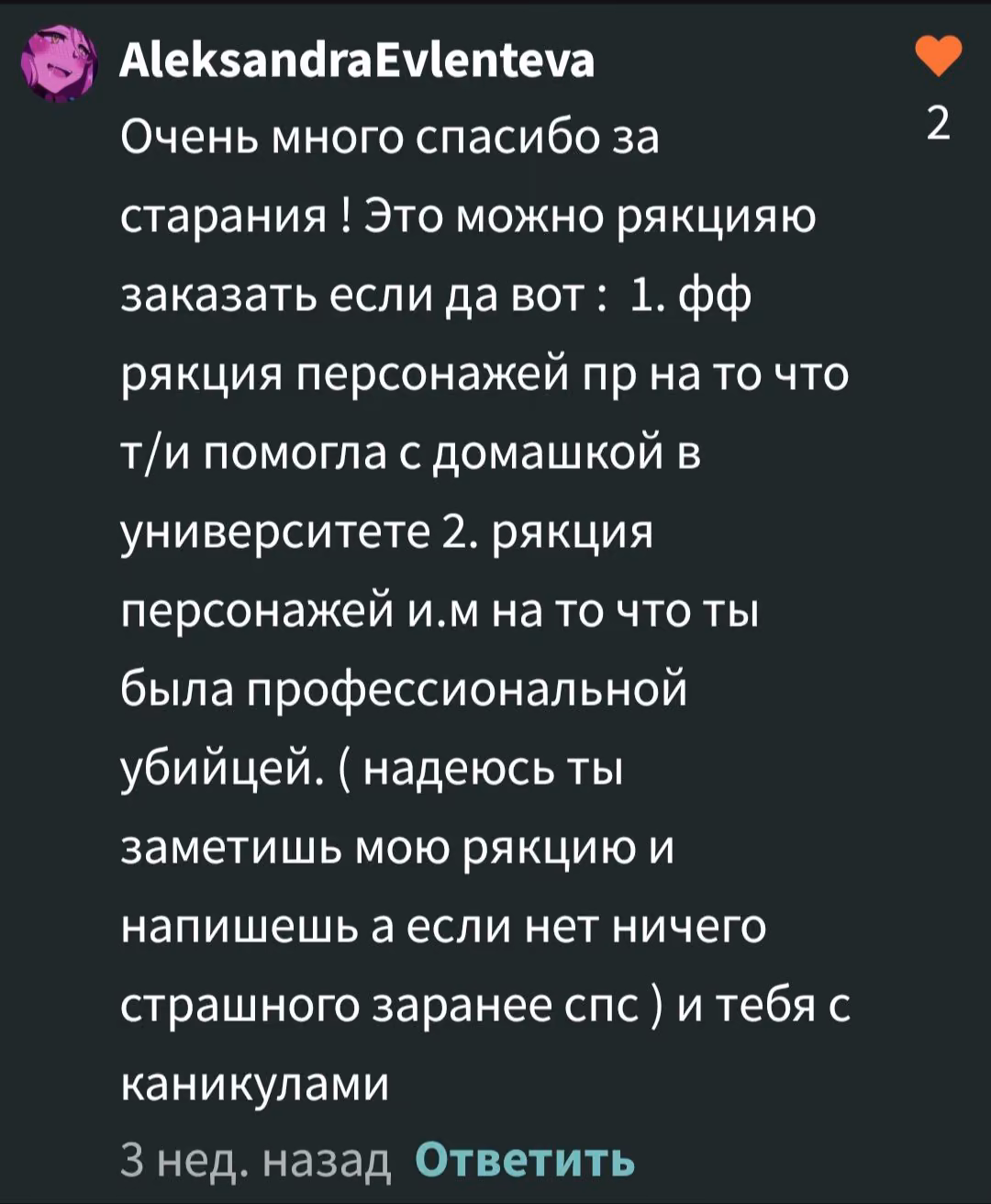 32a6ba8769bf0200373daf2a2e8c8240.jpg