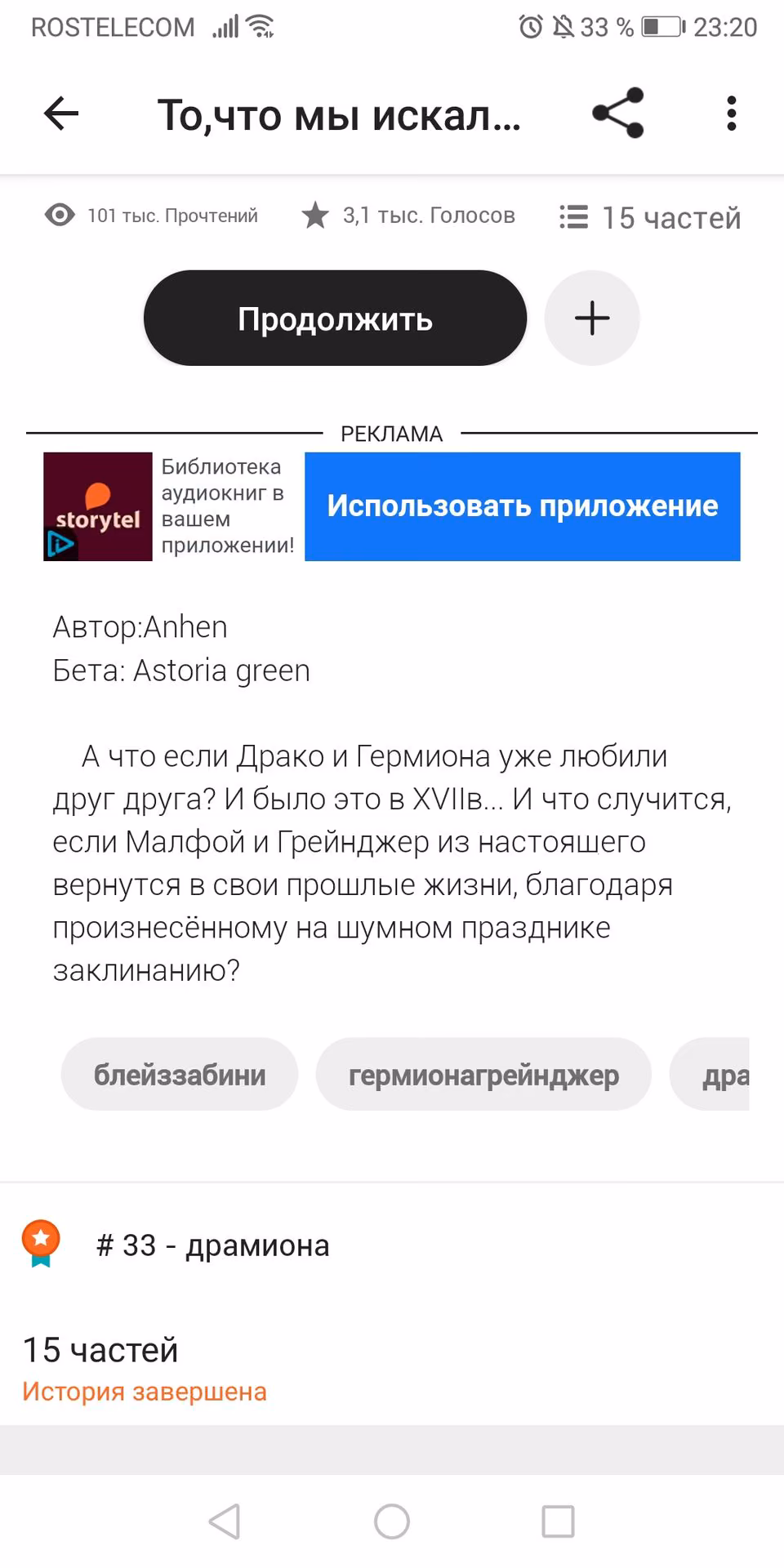32c109d206c37cf918f5720459ad8728.avif