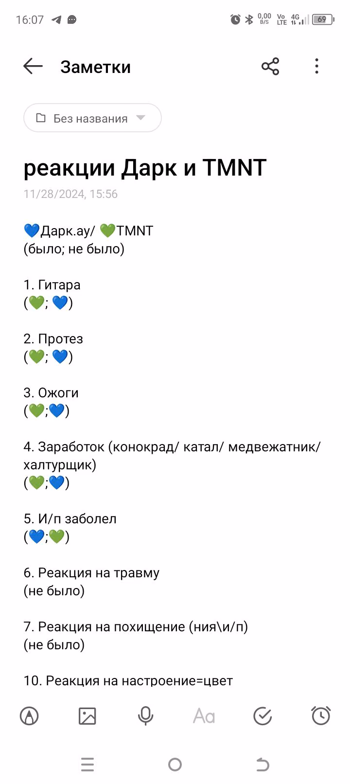 32da4d52132a9180d6bfdfbd306eac35.jpg