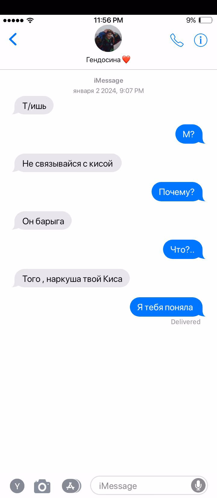 32e8a765ab5f7d9b9a622562705e5cd3.jpg
