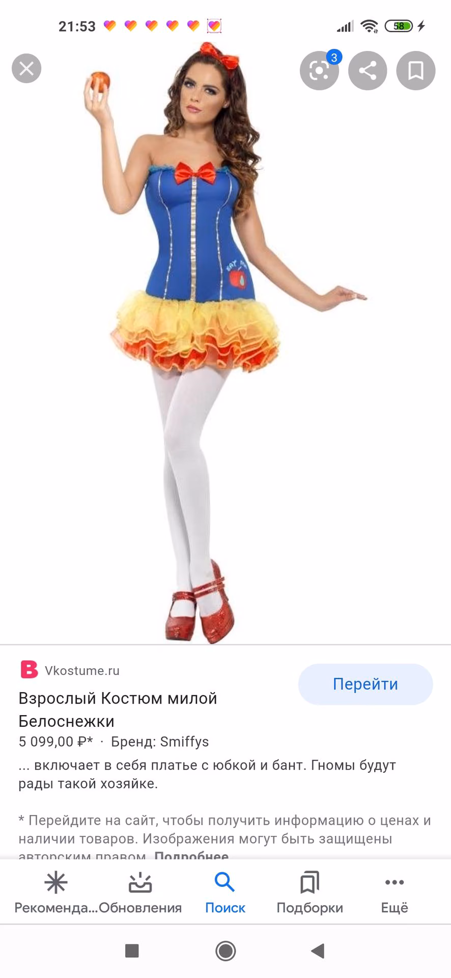 32f11dc2206d3679fc279f46d2934585.avif