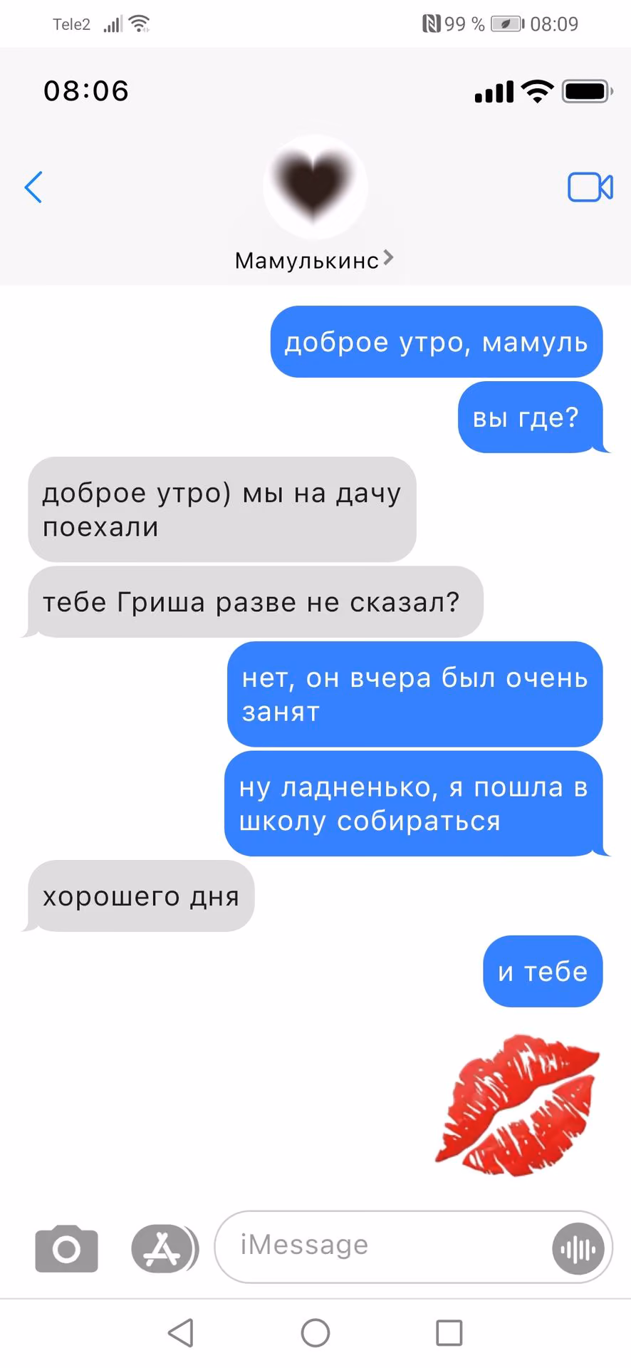 33077107c4b755fa6e966e8a54a58090.avif