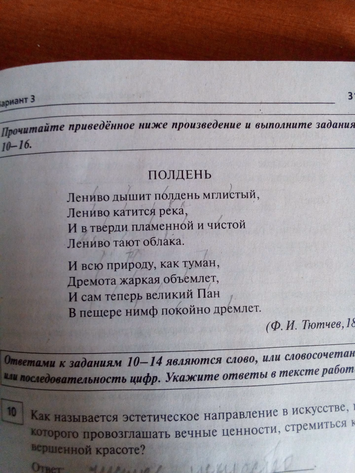 333152cf7f73d01d5c958f3c6b85b551.avif