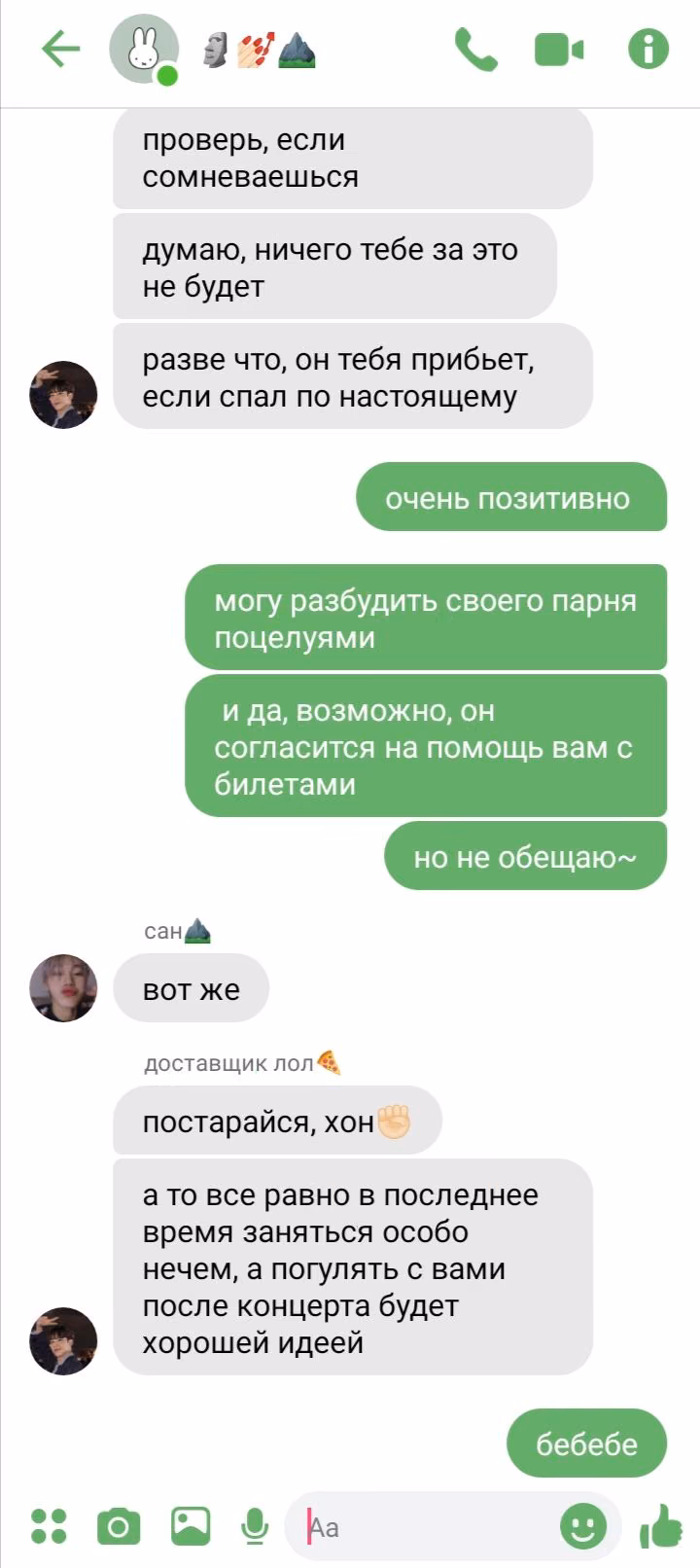 333ecb5c05d1f147ae0c29bf512a1f29.avif